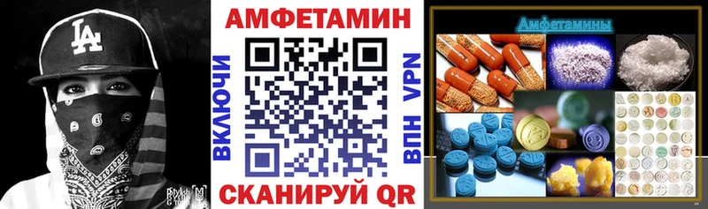 Амфетамин 98%  Купить  Звенигород 
