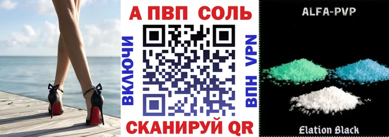 Купить где  Звенигород  Alfa_PVP СК 