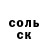 MDMA кристаллы Lyda Gorova