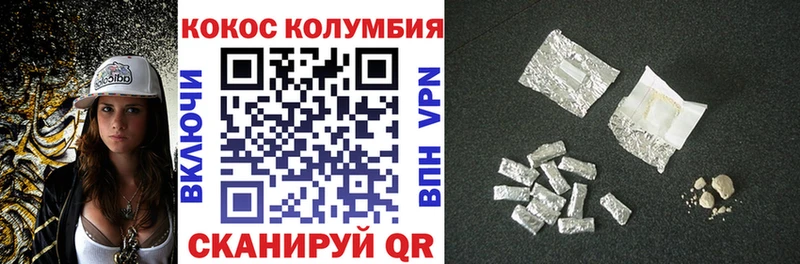КОКАИН Fish Scale  Купить  Звенигород 
