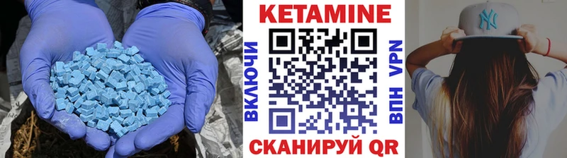 Купить закладки  Звенигород  Кетамин VHQ 