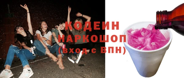 меф VHQ Заволжск