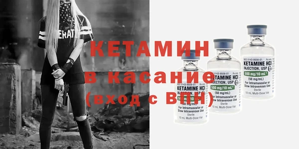 экстази Ельня