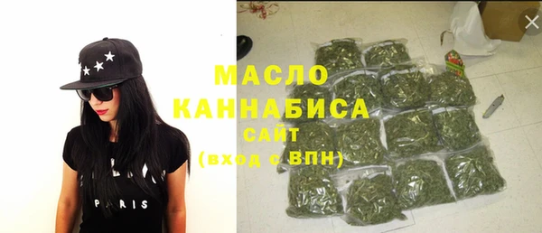 экстази Ельня