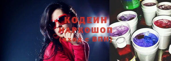 скорость Заводоуковск