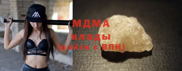mdma Заволжье