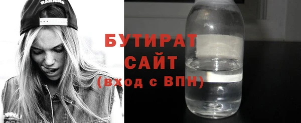 экстази Ельня