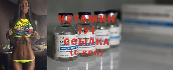 экстази Ельня