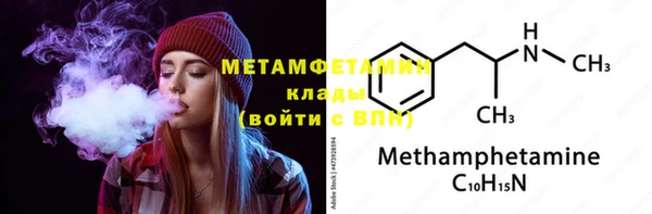 меф VHQ Заволжск