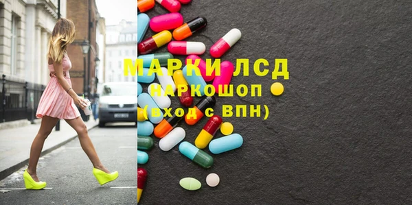 экстази Ельня