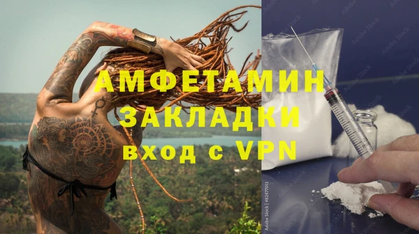 экстази Ельня