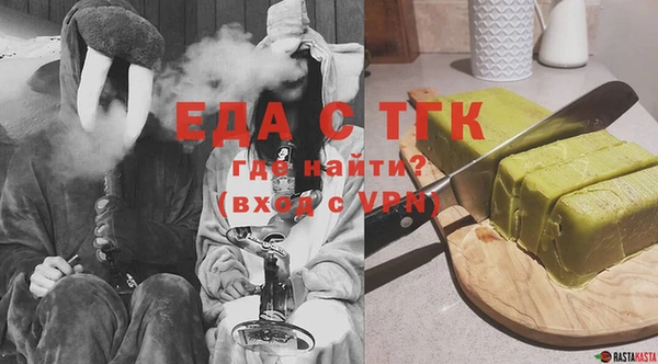 гидра Елизово