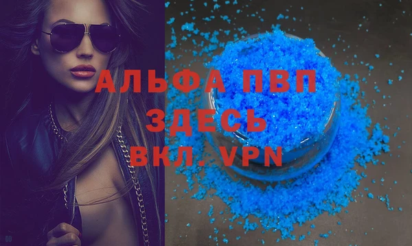 меф VHQ Заволжск