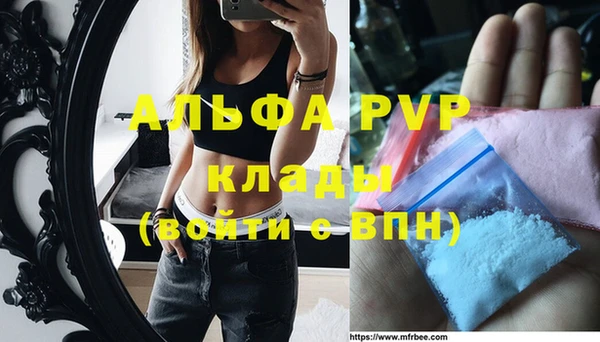 mdma Заволжье