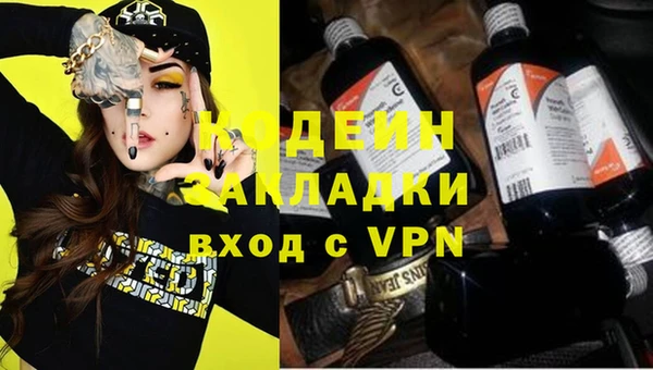 скорость Заводоуковск
