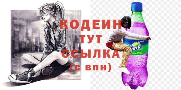 меф VHQ Заволжск