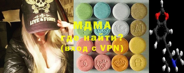 экстази Ельня