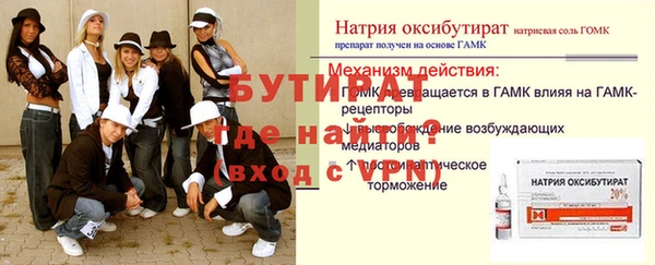 mdma Заволжье