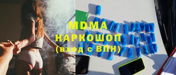 mdma Заволжье