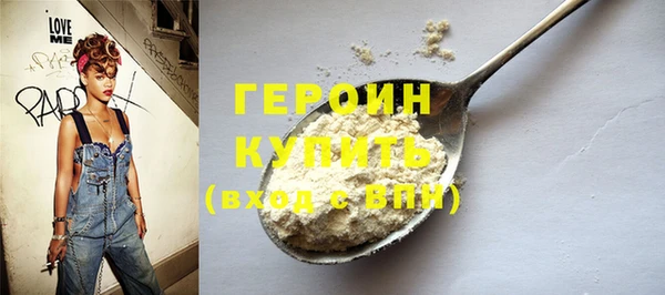 экстази Ельня