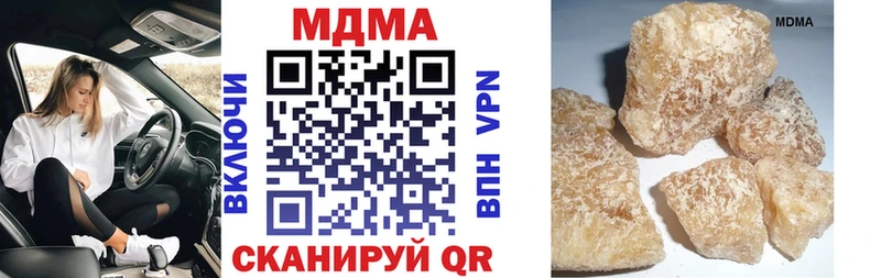 Купить  Звенигород  МДМА кристаллы 