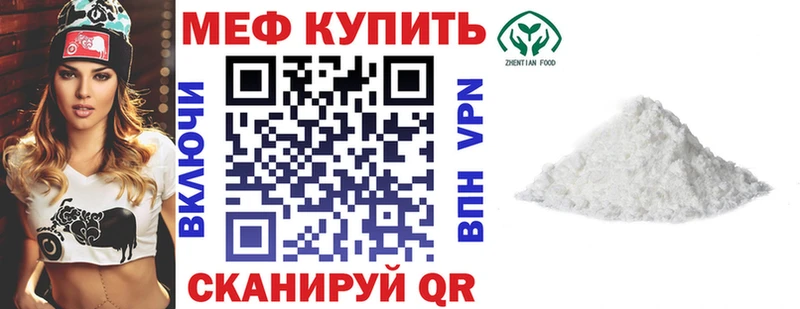 Купить  Звенигород  МЯУ-МЯУ мука 