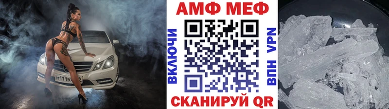 Купить закладки  Звенигород  Первитин Декстрометамфетамин 99.9% 