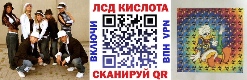 Купить где  Звенигород  Наркотические марки 1,8мг 