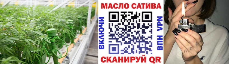 Купить где  Звенигород  Дистиллят ТГК THC oil 